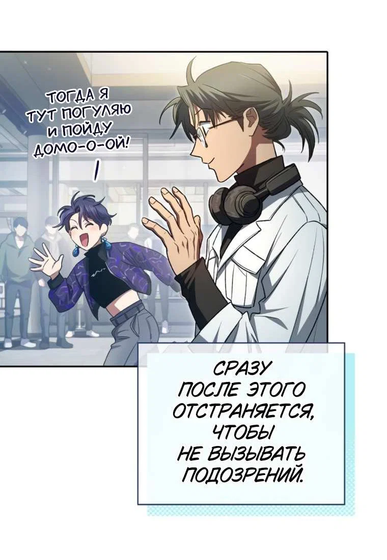 Read Воспитанные мной S-ранги Manga Online