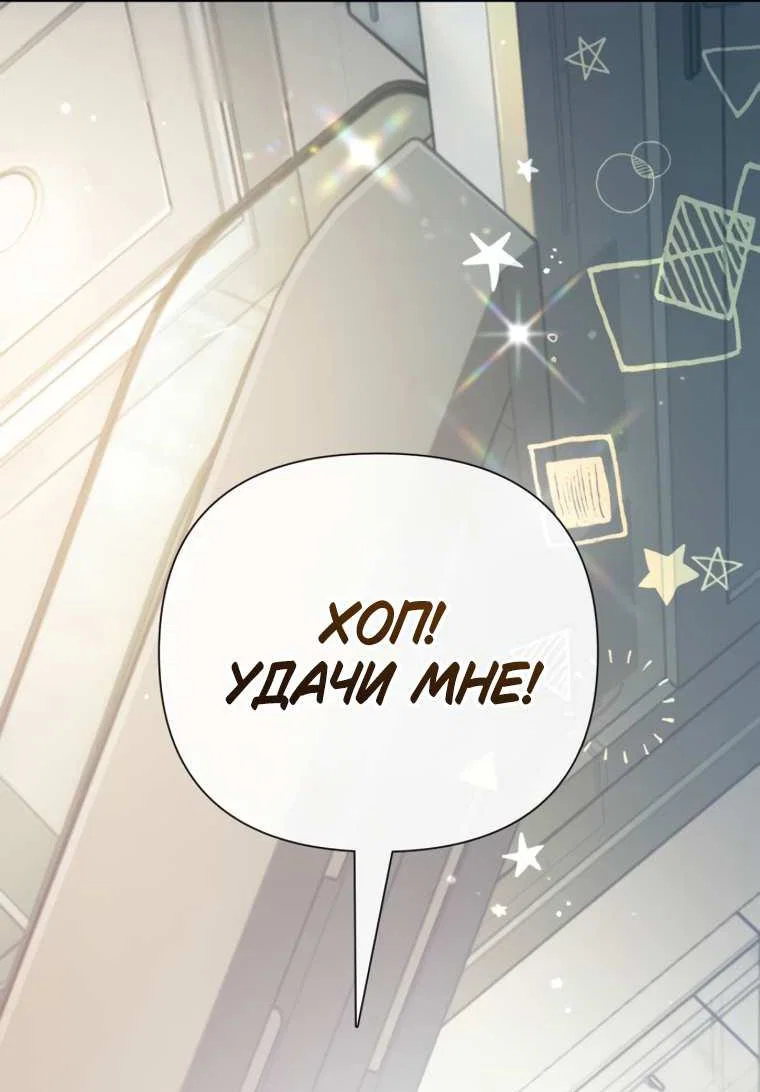 Read Воспитанные мной S-ранги Manga Online