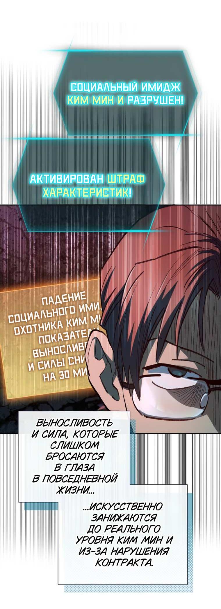 Read Воспитанные мной S-ранги Manga Online