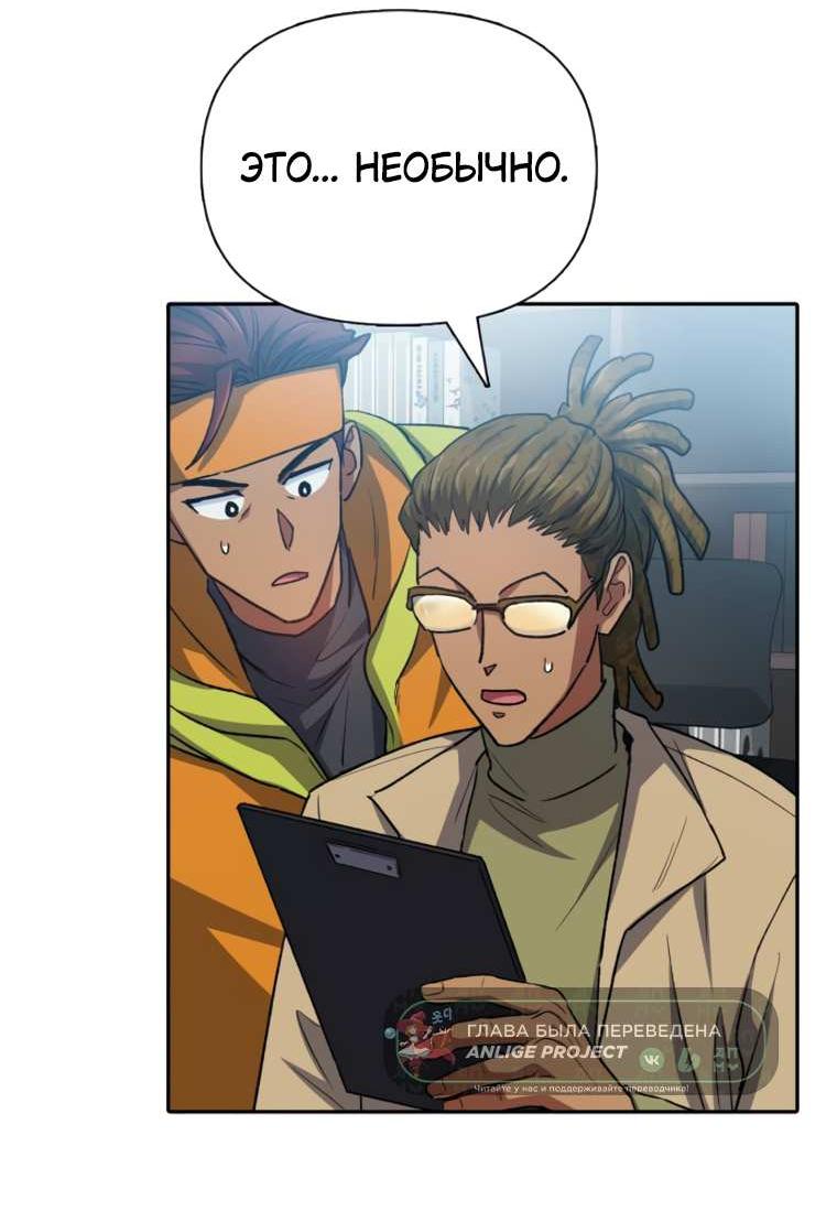 Read Воспитанные мной S-ранги Manga Online