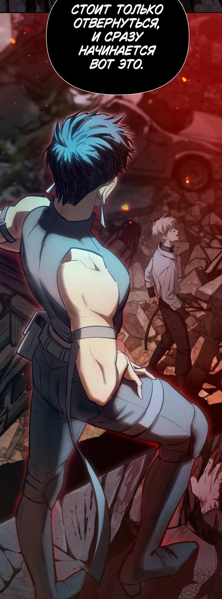 Read Воспитанные мной S-ранги Manga Online