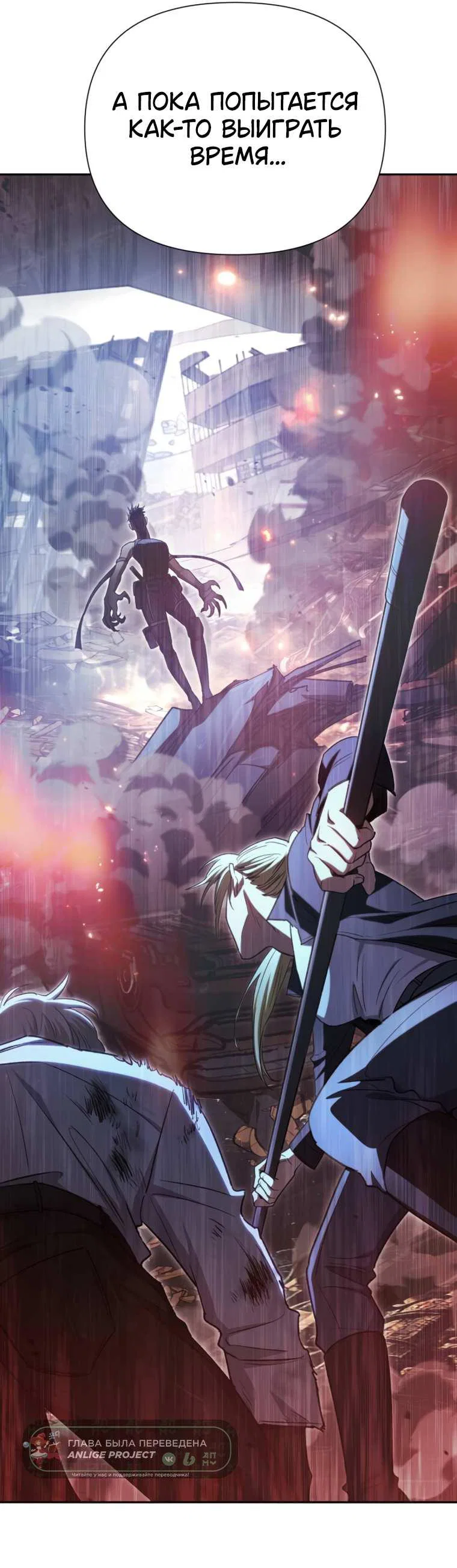 Read Воспитанные мной S-ранги Manga Online