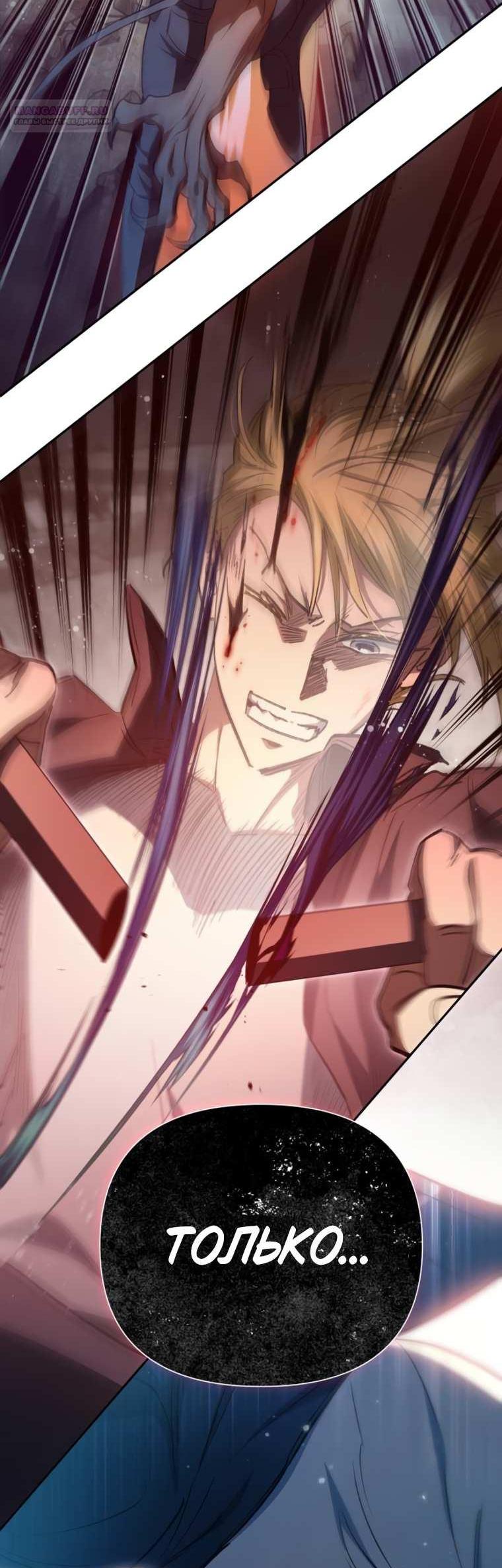 Read Воспитанные мной S-ранги Manga Online