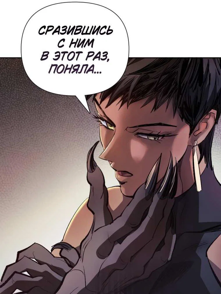 Read Воспитанные мной S-ранги Manga Online
