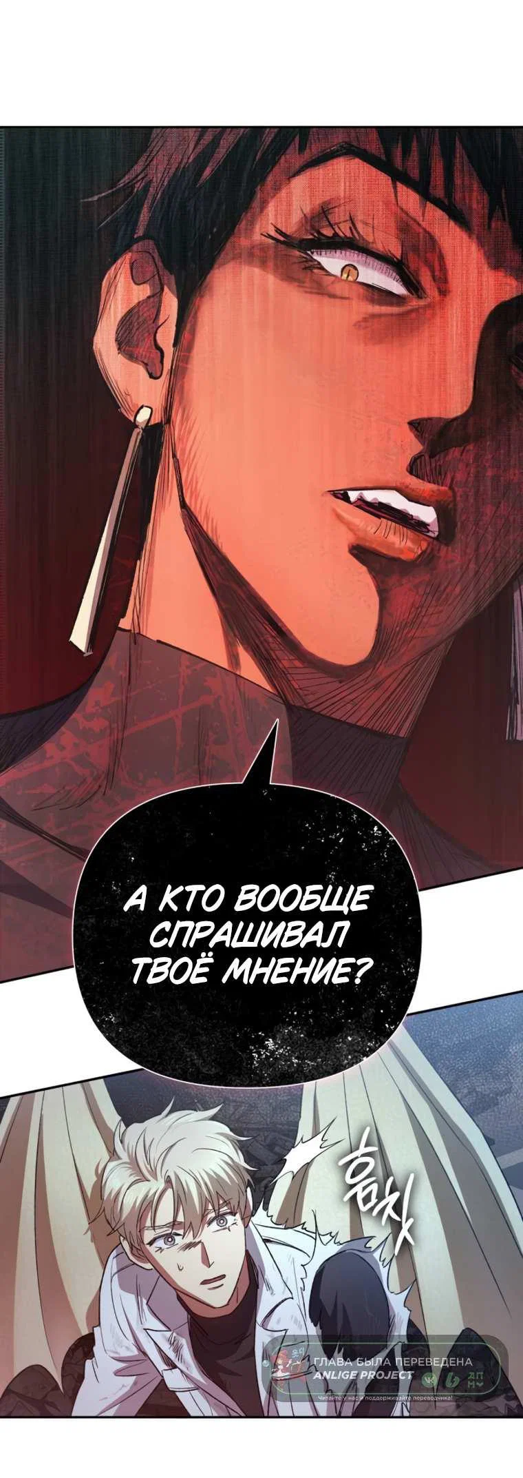 Read Воспитанные мной S-ранги Manga Online