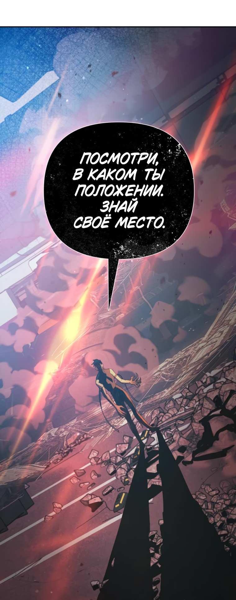 Read Воспитанные мной S-ранги Manga Online