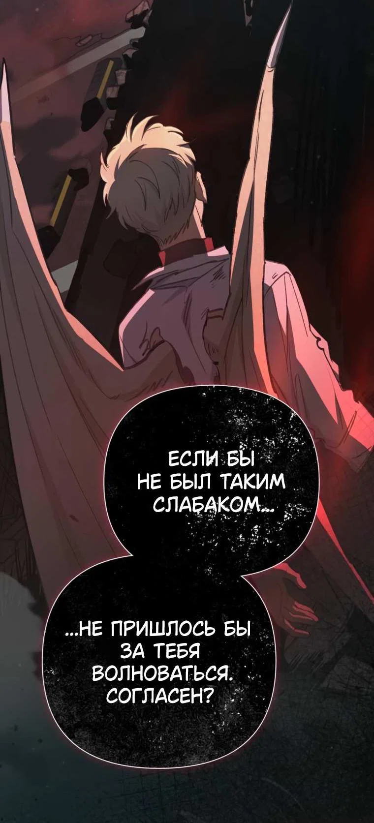 Read Воспитанные мной S-ранги Manga Online