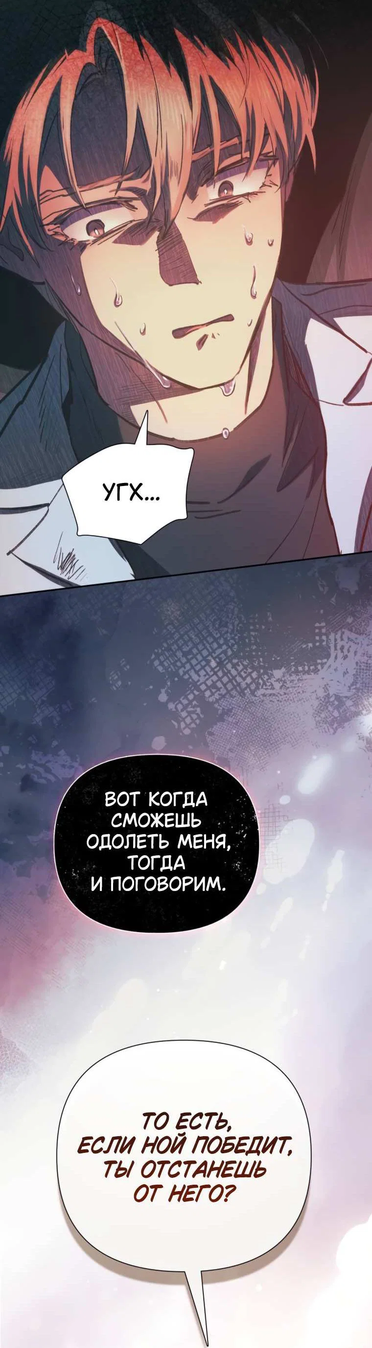 Read Воспитанные мной S-ранги Manga Online