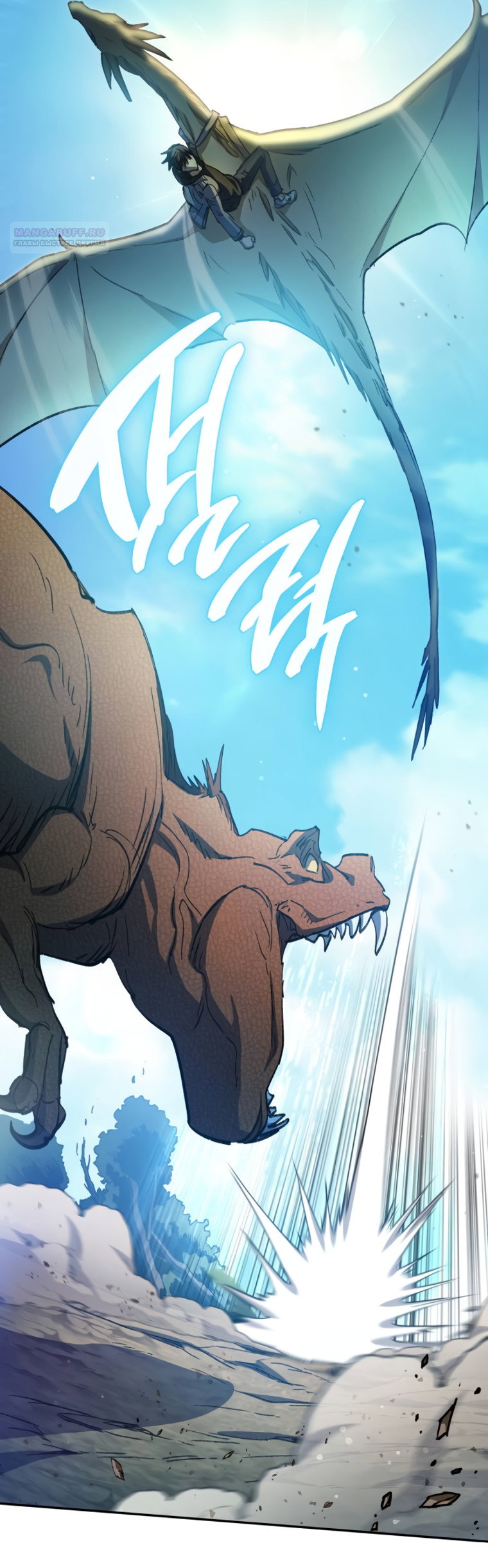 Read Воспитанные мной S-ранги Manga Online
