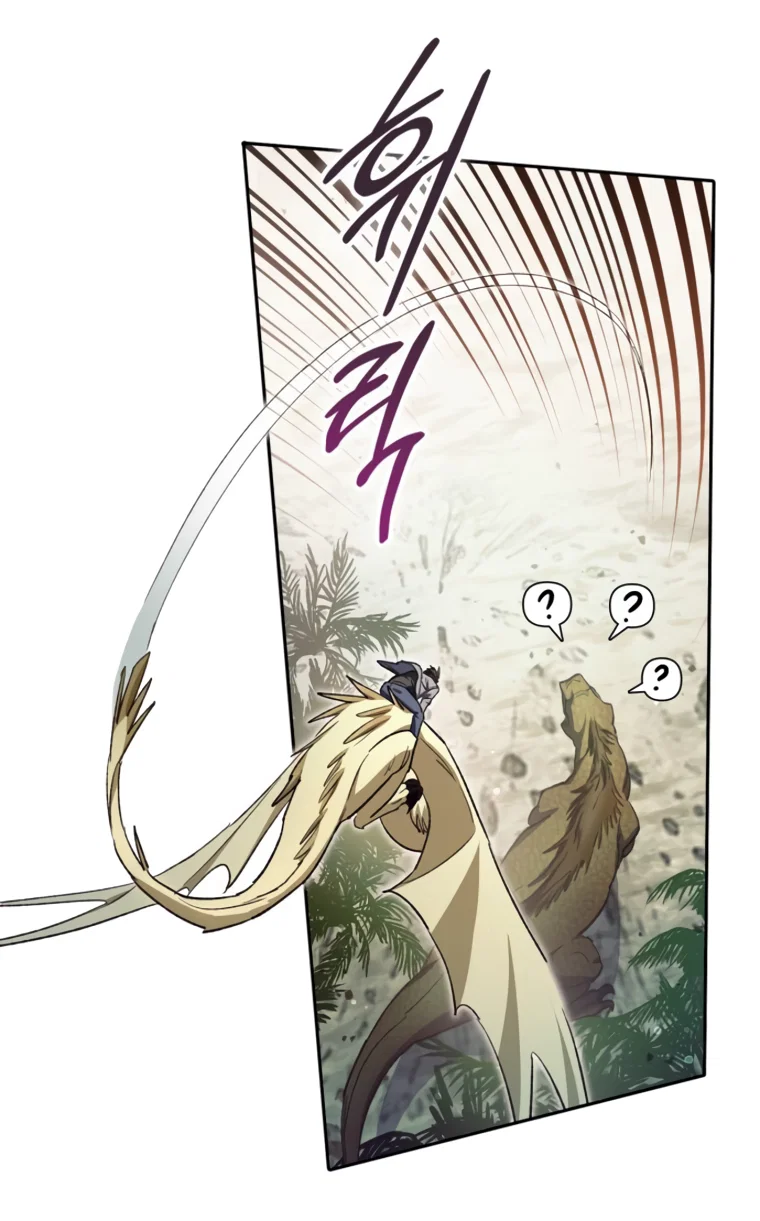 Read Воспитанные мной S-ранги Manga Online