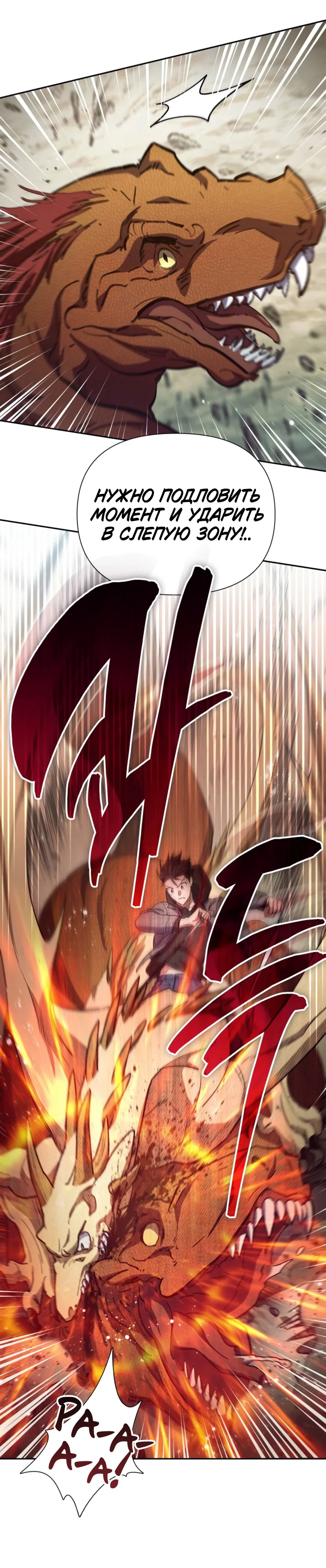 Read Воспитанные мной S-ранги Manga Online