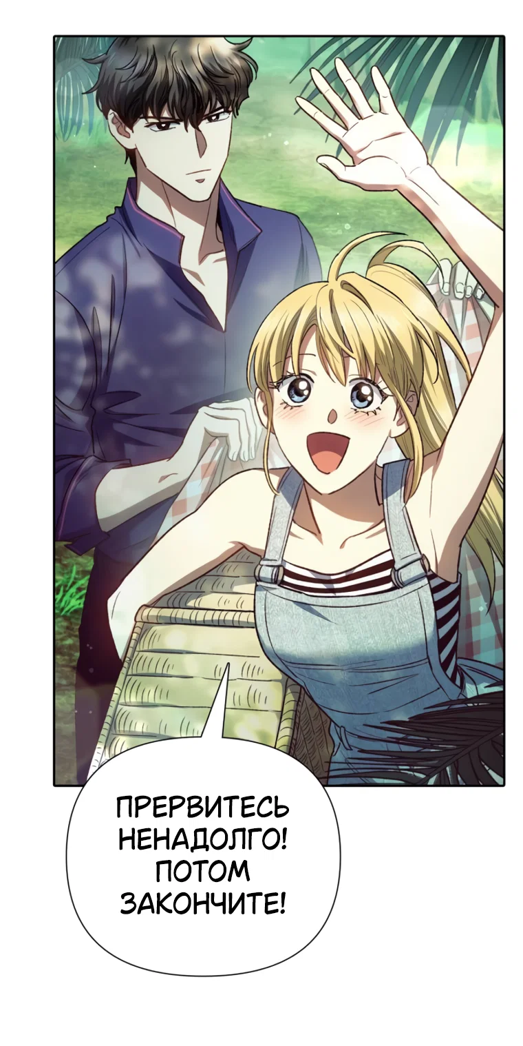 Read Воспитанные мной S-ранги Manga Online