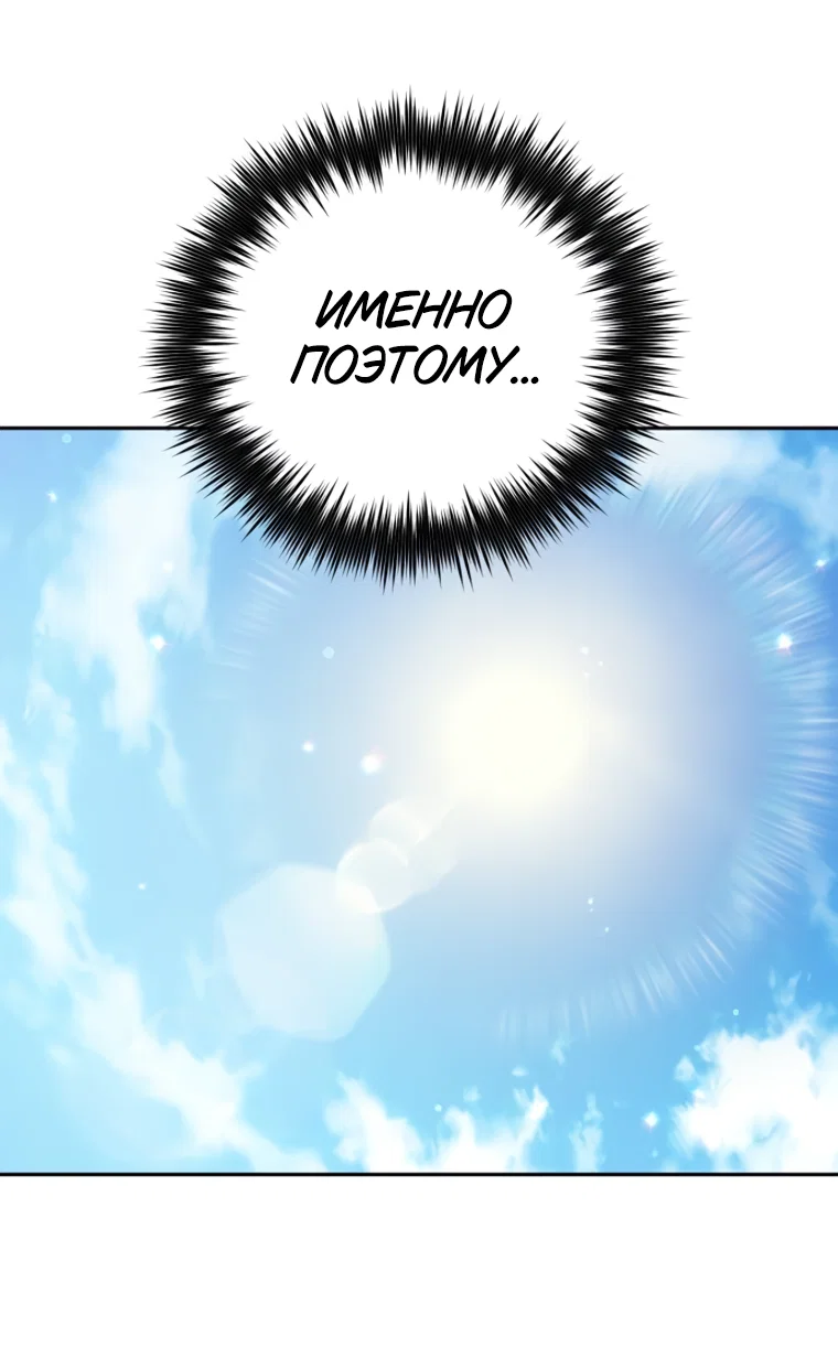Read Воспитанные мной S-ранги Manga Online
