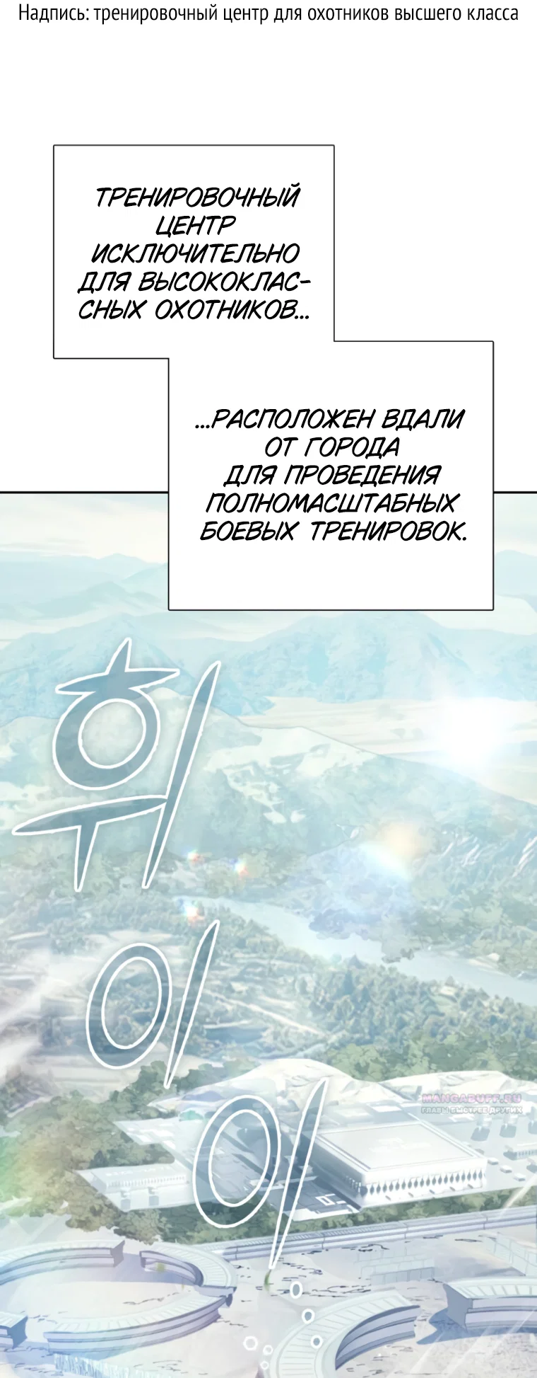 Read Воспитанные мной S-ранги Manga Online