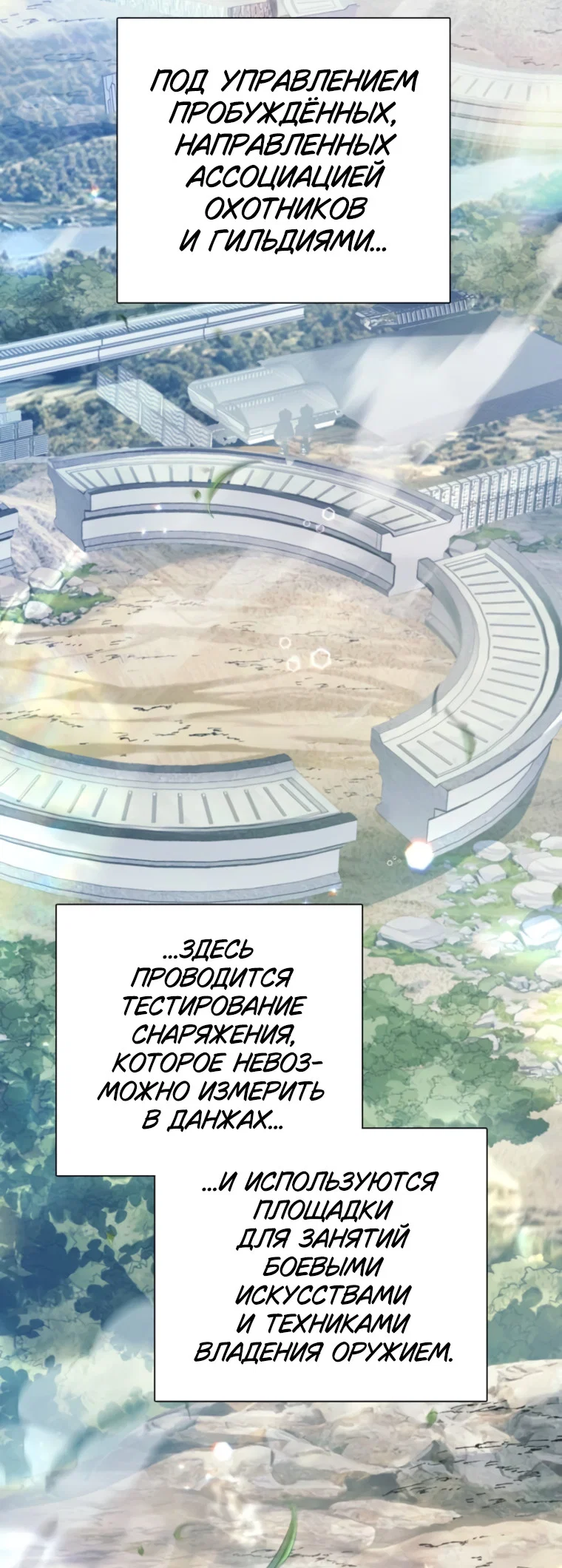 Read Воспитанные мной S-ранги Manga Online