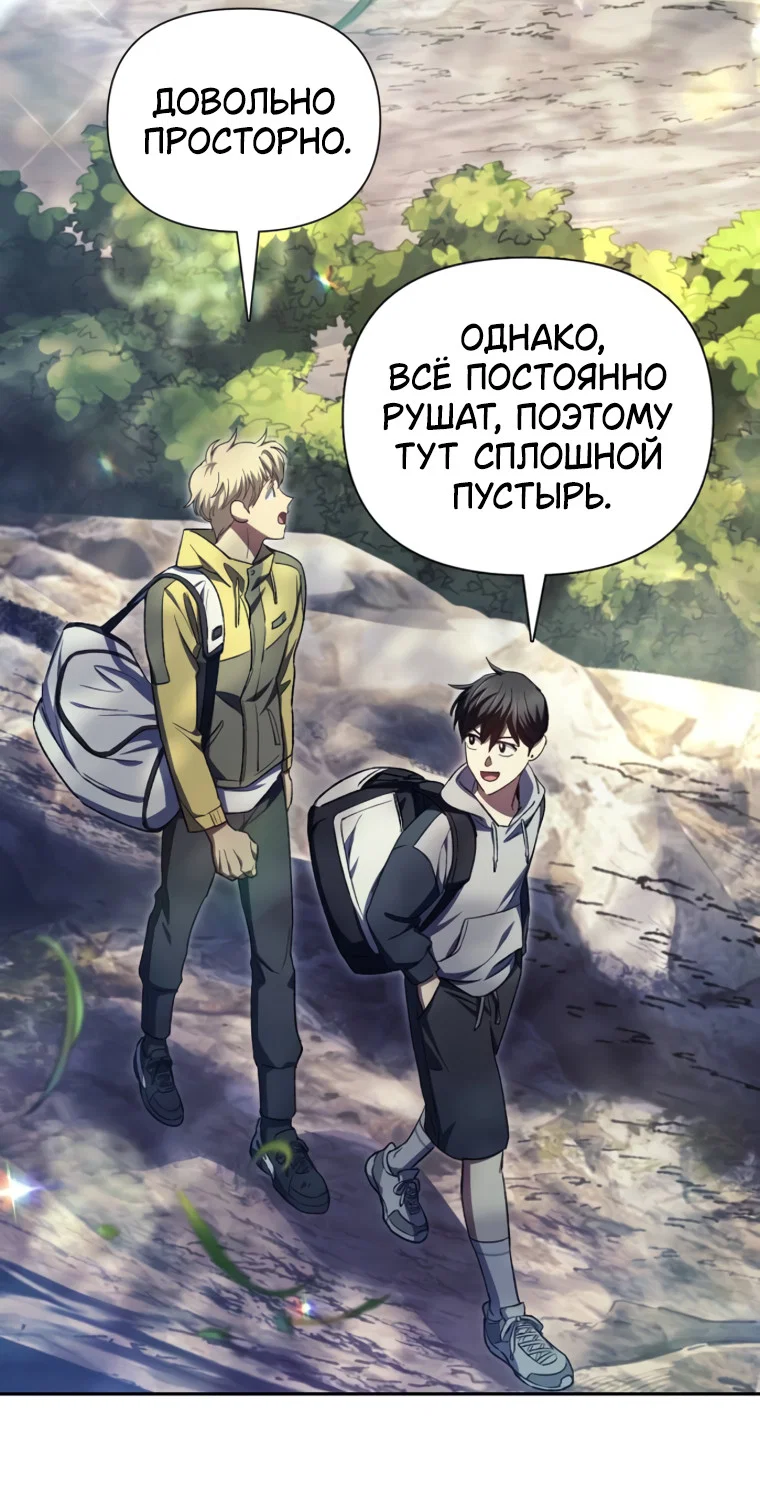 Read Воспитанные мной S-ранги Manga Online
