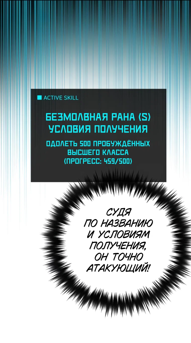 Read Воспитанные мной S-ранги Manga Online