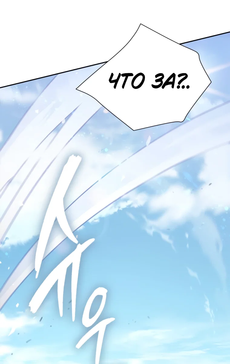 Read Воспитанные мной S-ранги Manga Online