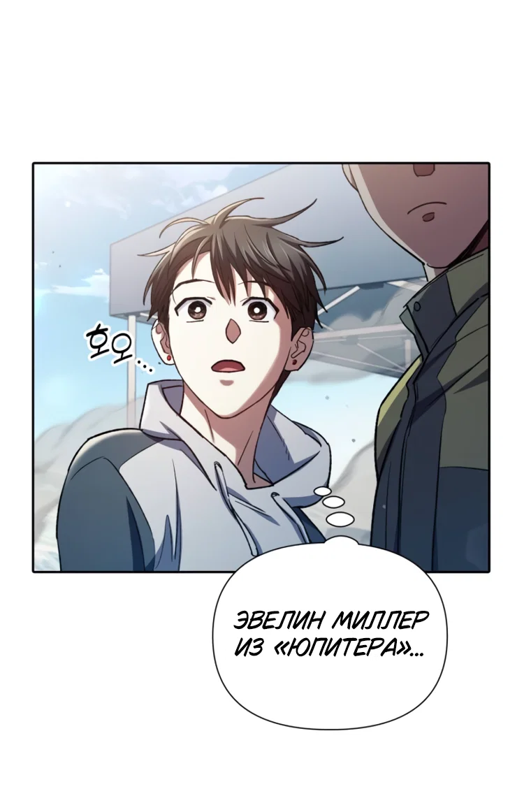 Read Воспитанные мной S-ранги Manga Online