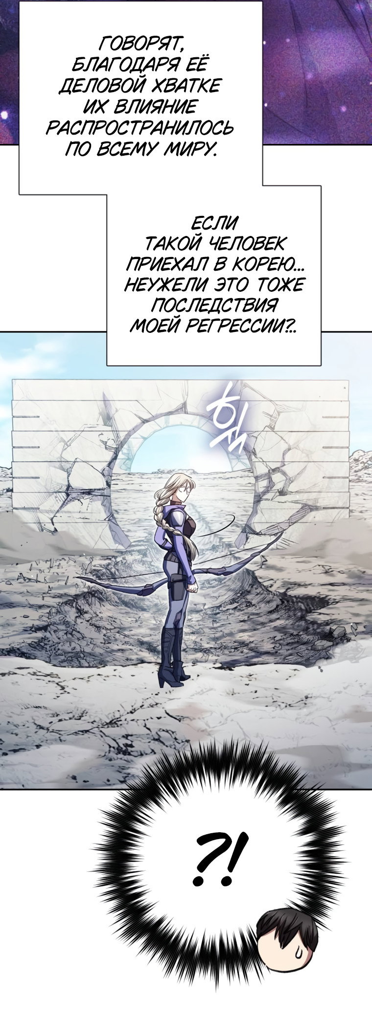 Read Воспитанные мной S-ранги Manga Online