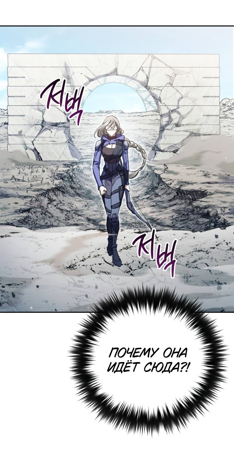 Read Воспитанные мной S-ранги Manga Online