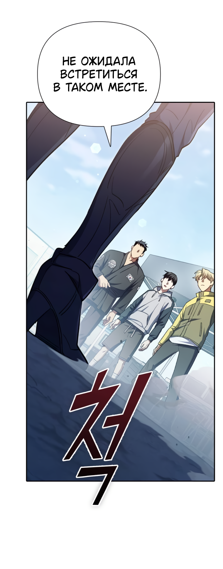 Read Воспитанные мной S-ранги Manga Online
