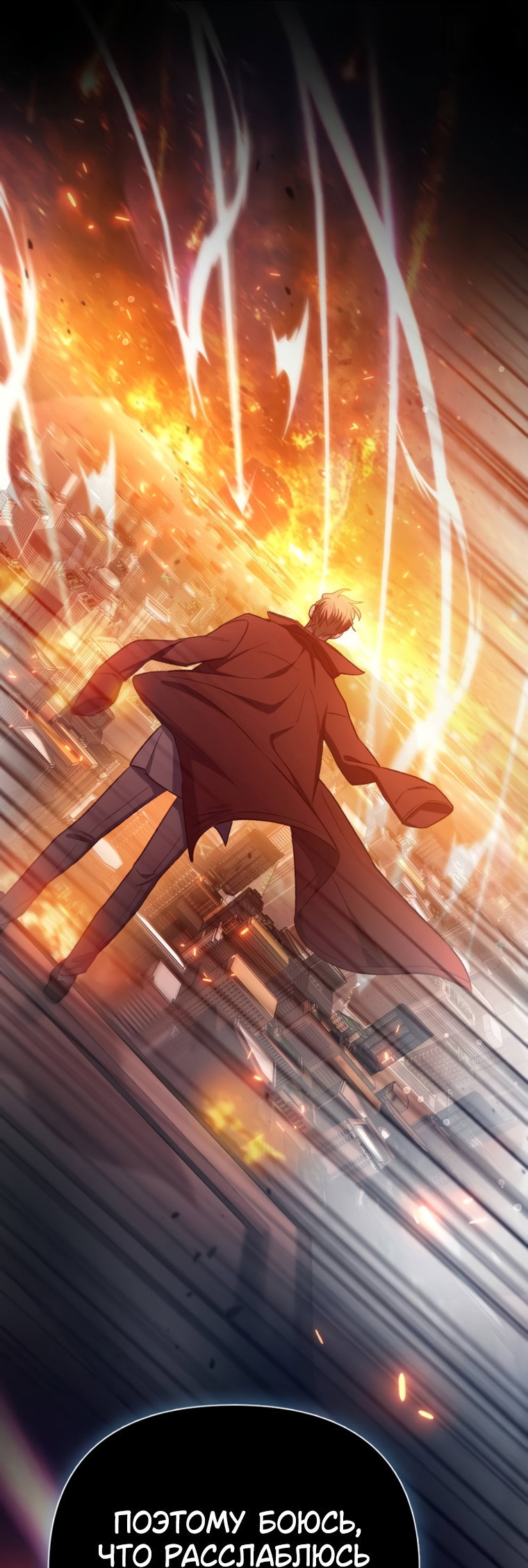 Read Воспитанные мной S-ранги Manga Online