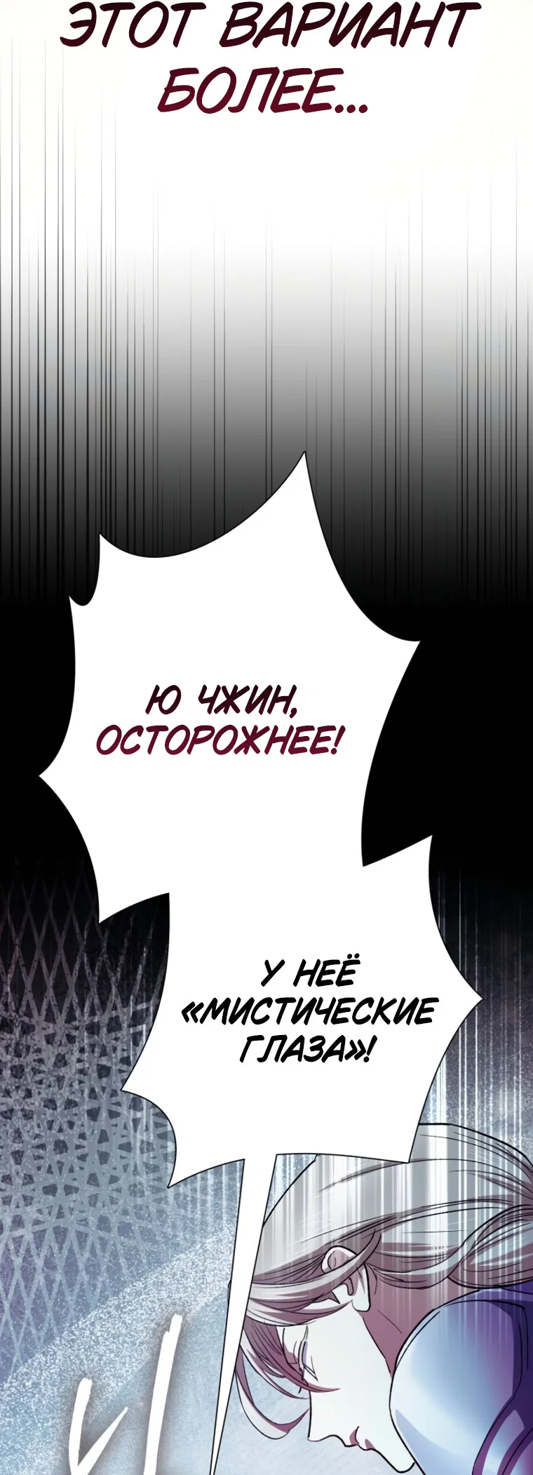 Read Воспитанные мной S-ранги Manga Online