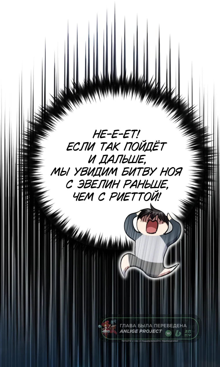 Read Воспитанные мной S-ранги Manga Online