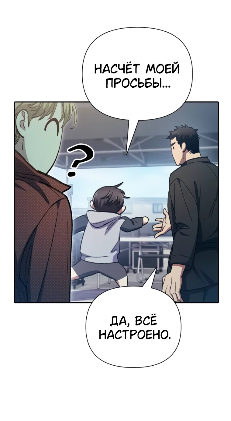 Read Воспитанные мной S-ранги Manga Online