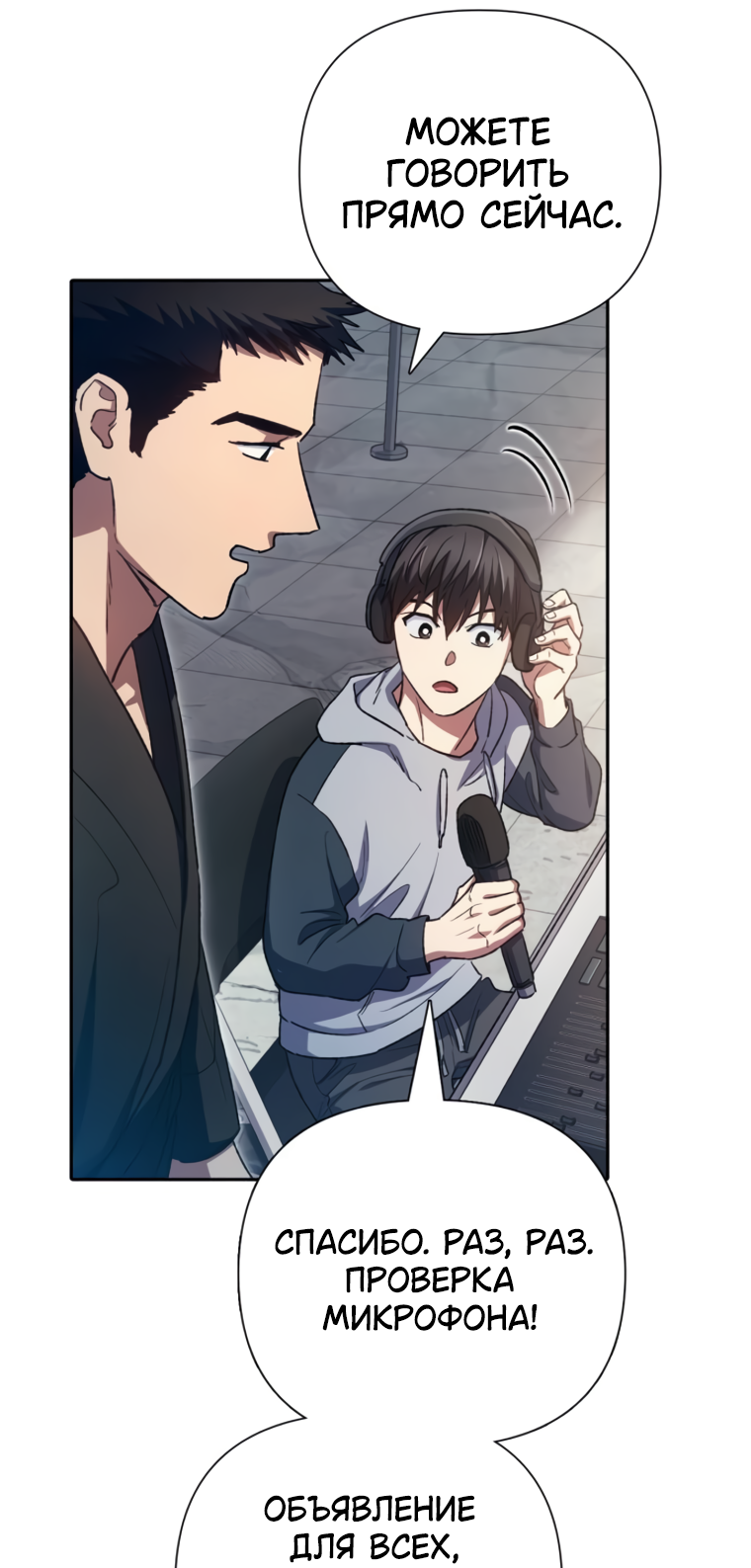 Read Воспитанные мной S-ранги Manga Online