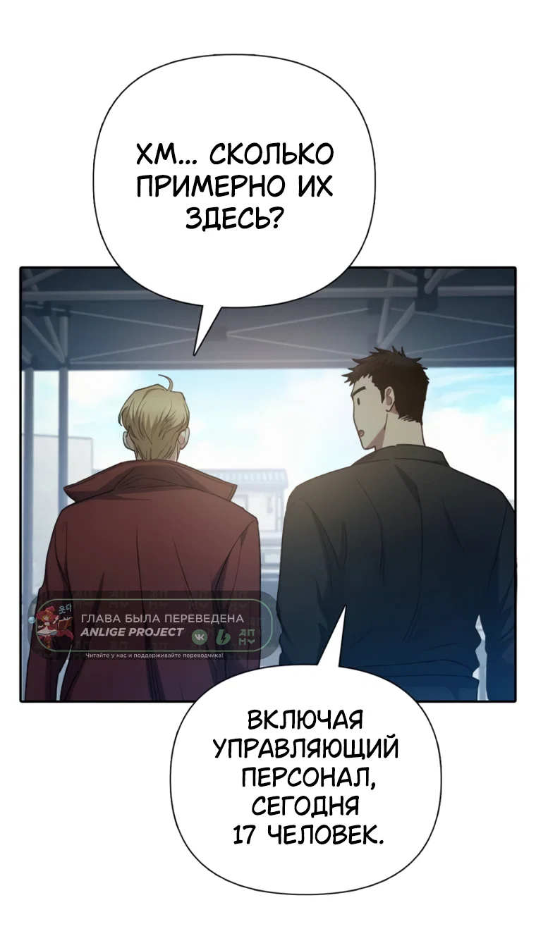 Read Воспитанные мной S-ранги Manga Online
