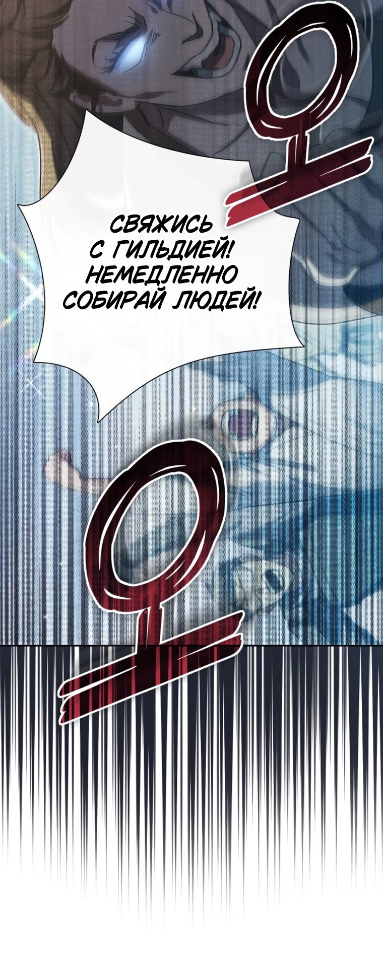 Read Воспитанные мной S-ранги Manga Online