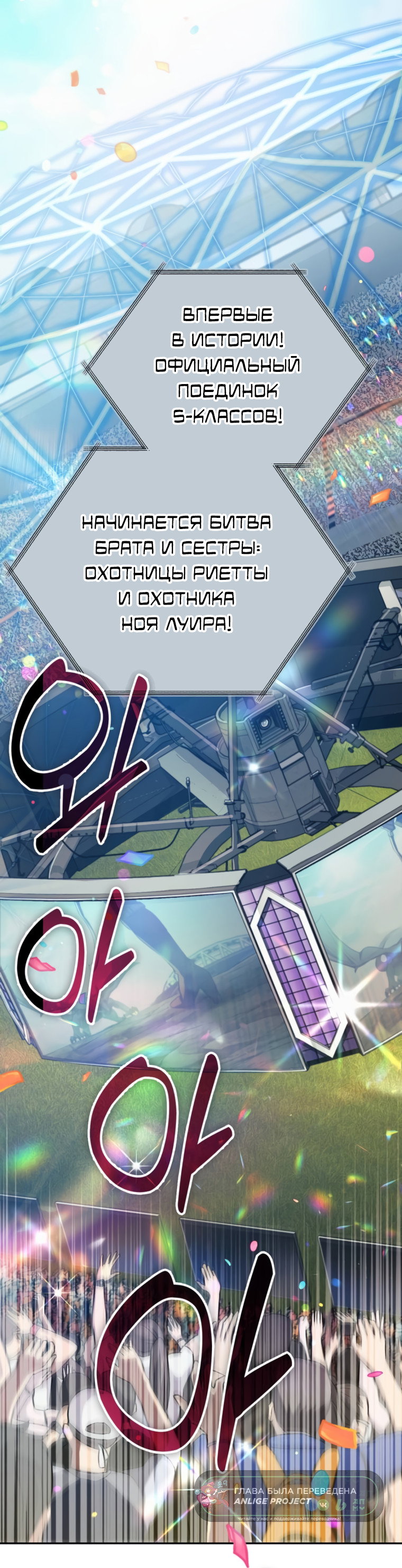Read Воспитанные мной S-ранги Manga Online