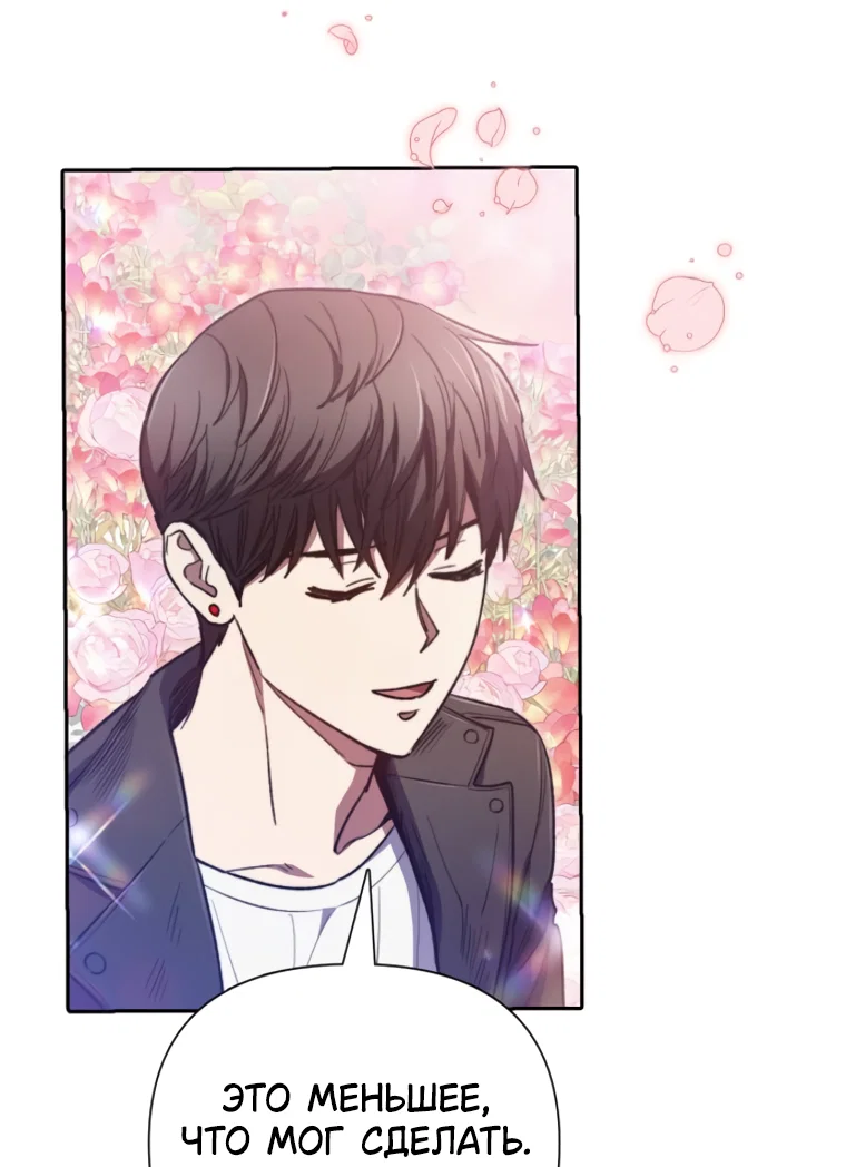 Read Воспитанные мной S-ранги Manga Online