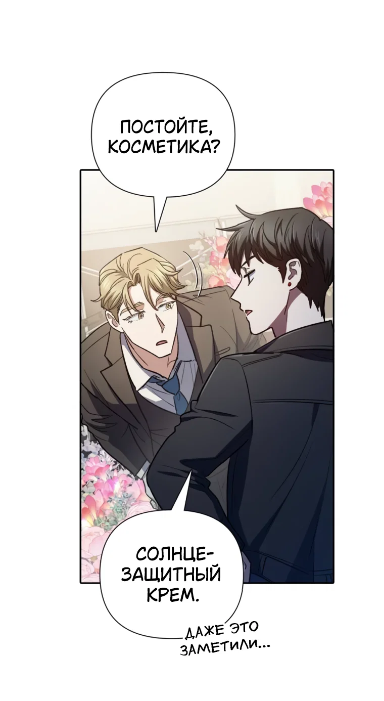 Read Воспитанные мной S-ранги Manga Online