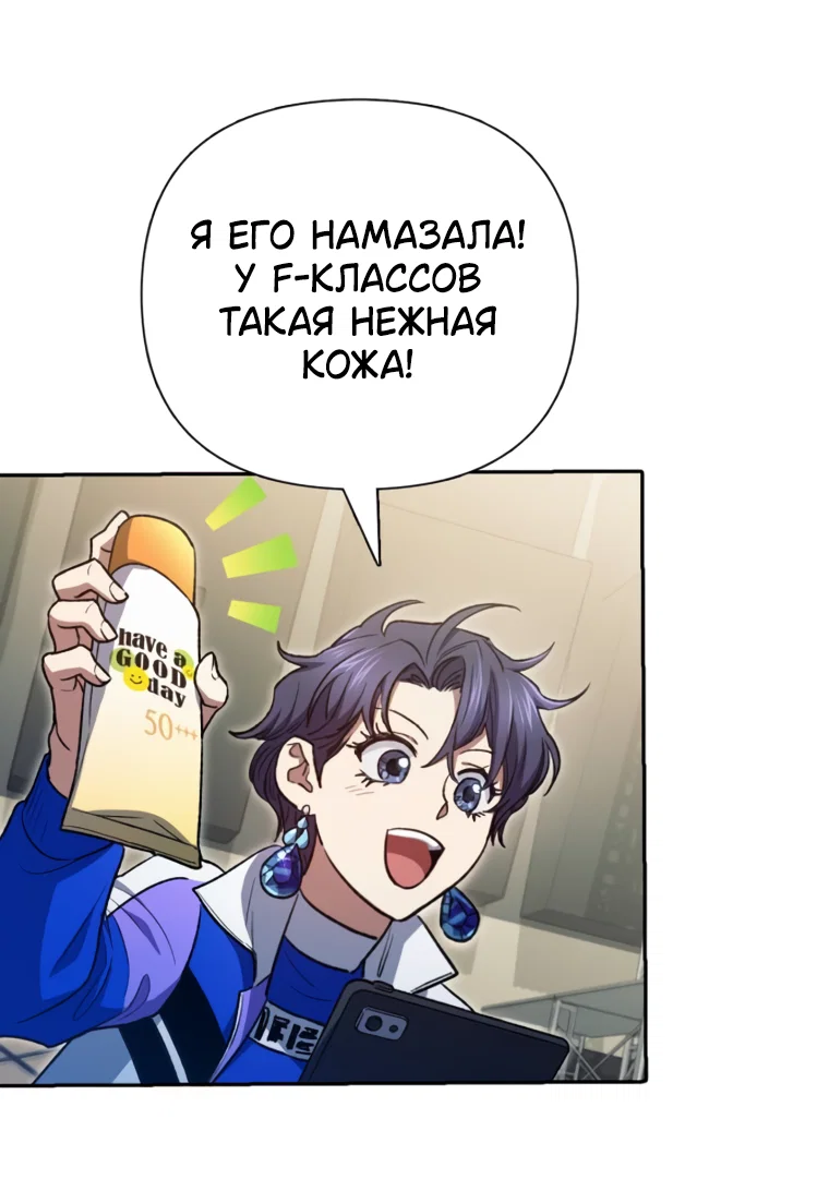 Read Воспитанные мной S-ранги Manga Online