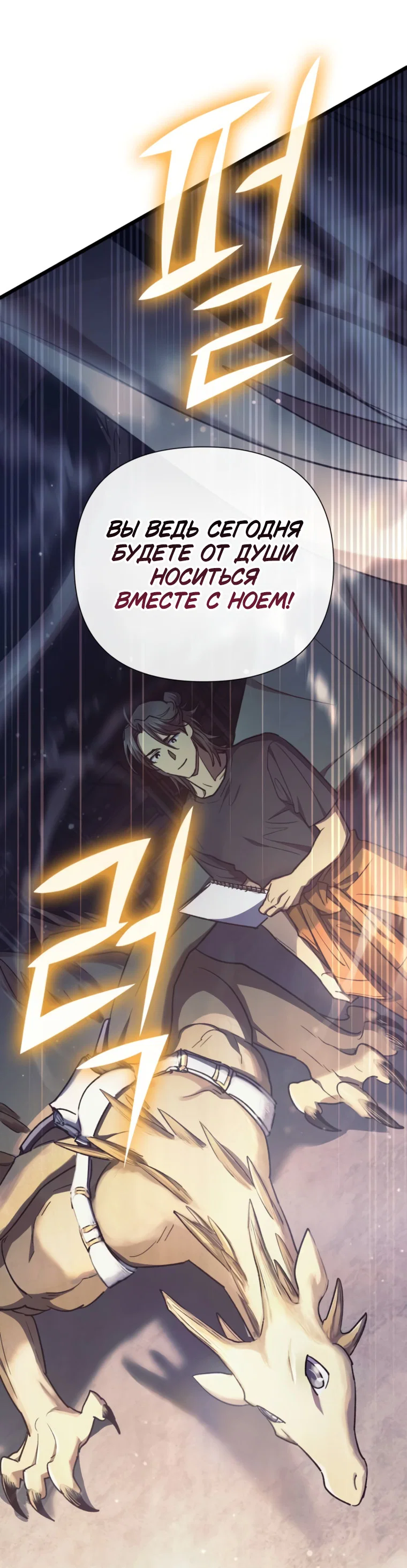 Read Воспитанные мной S-ранги Manga Online