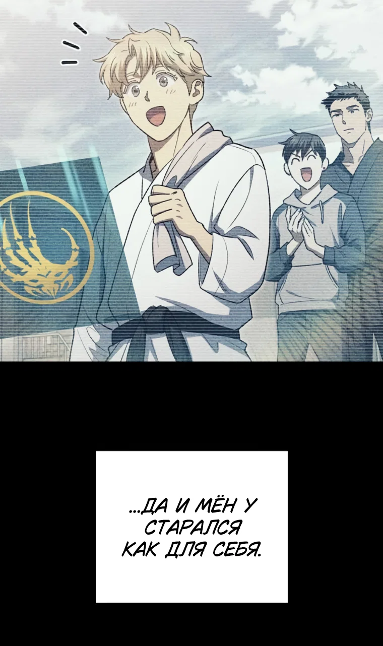 Read Воспитанные мной S-ранги Manga Online