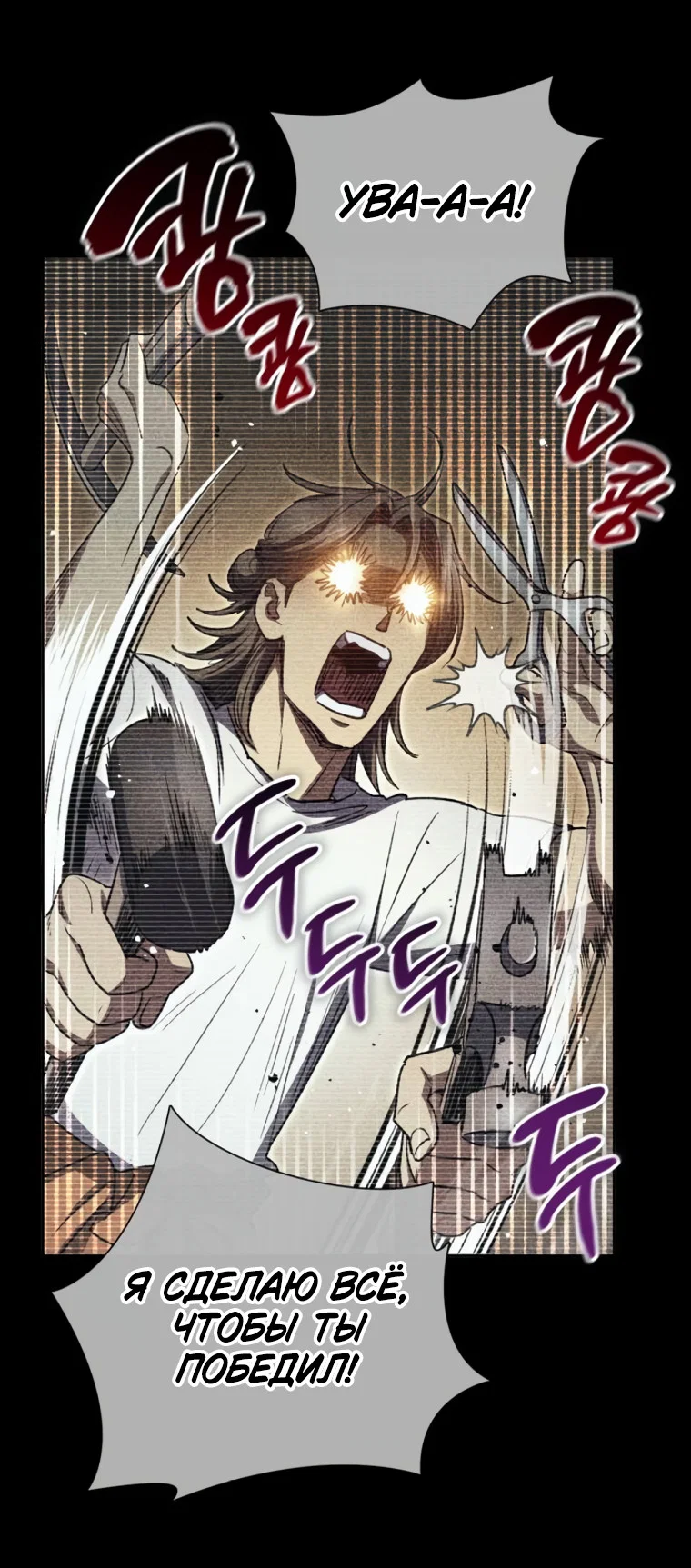 Read Воспитанные мной S-ранги Manga Online