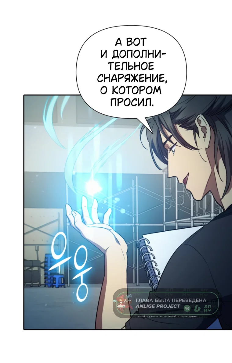 Read Воспитанные мной S-ранги Manga Online