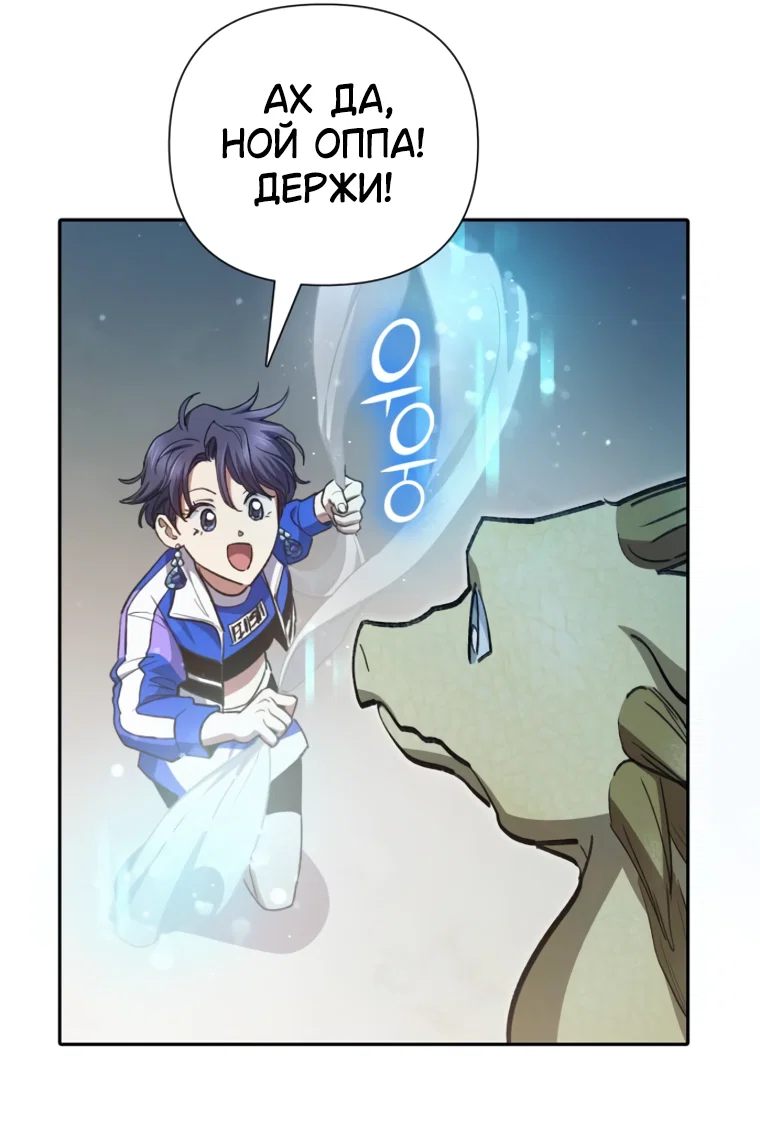 Read Воспитанные мной S-ранги Manga Online