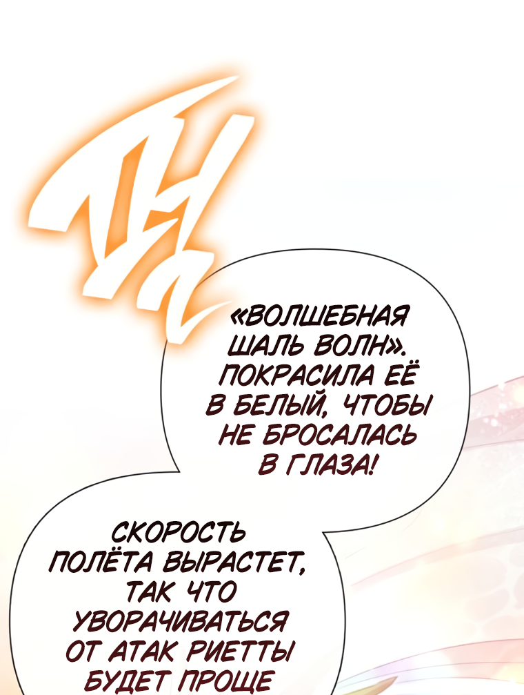 Read Воспитанные мной S-ранги Manga Online