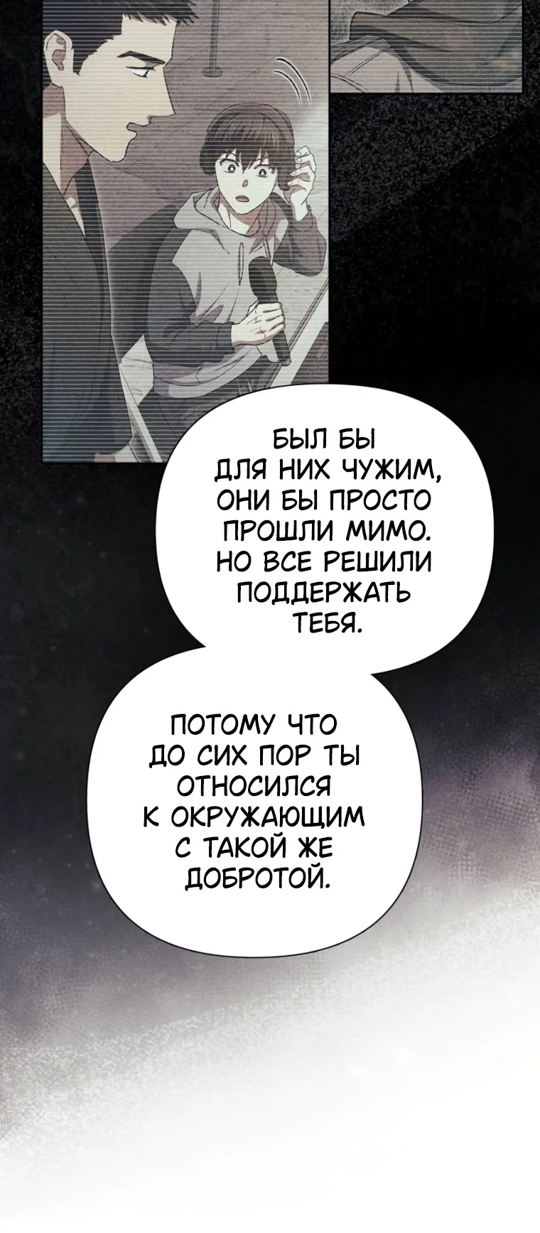 Read Воспитанные мной S-ранги Manga Online