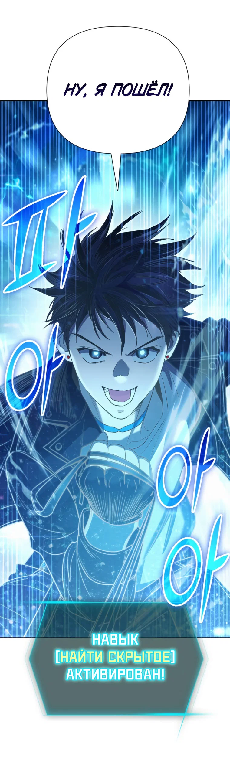 Read Воспитанные мной S-ранги Manga Online
