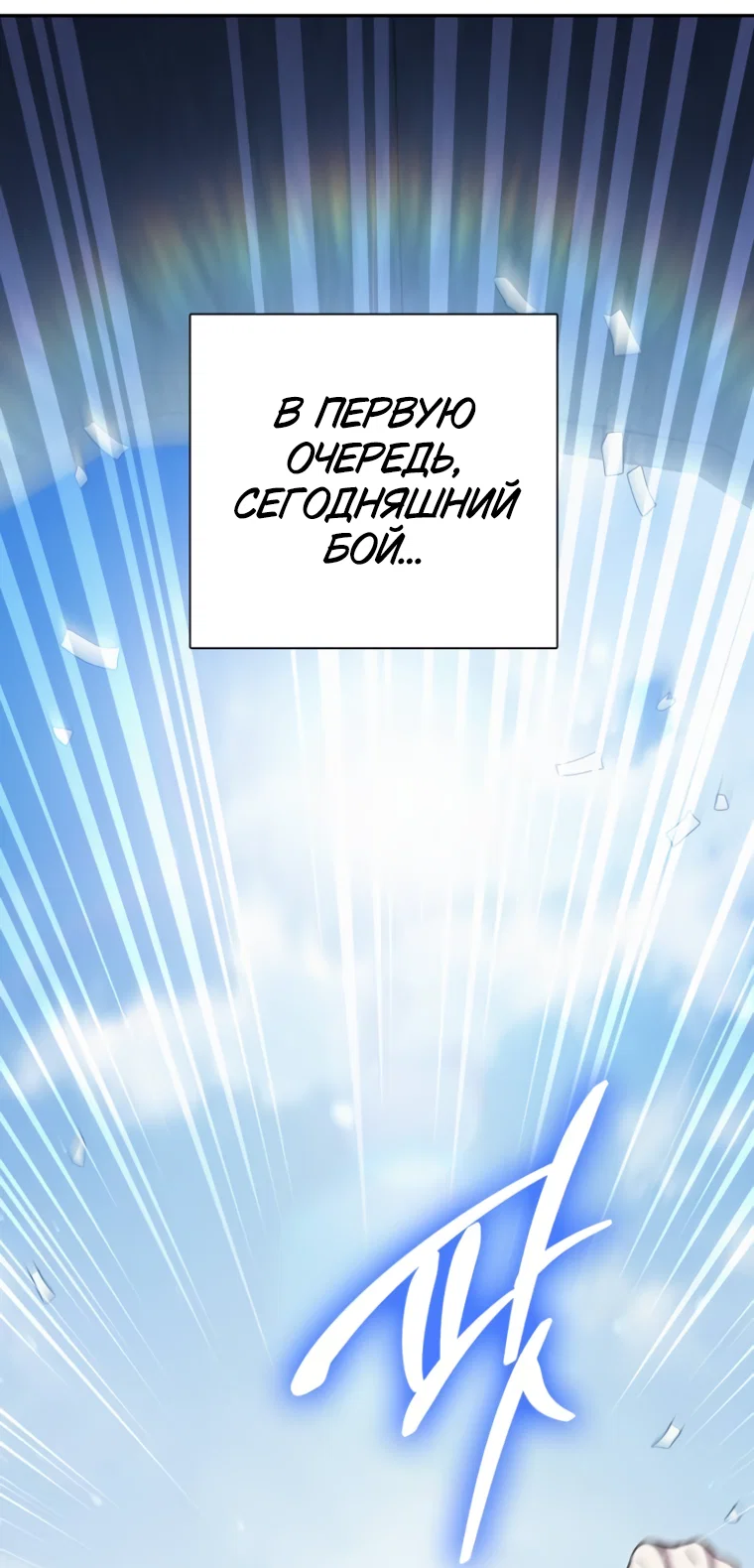 Read Воспитанные мной S-ранги Manga Online