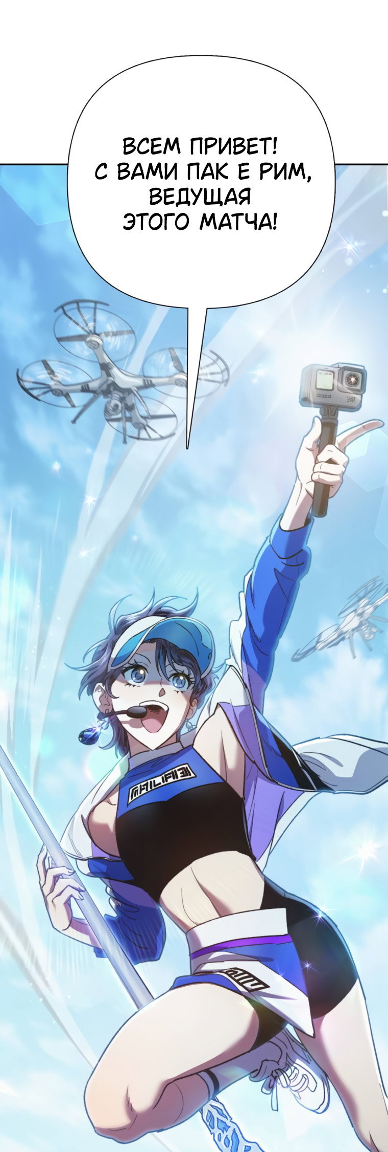 Read Воспитанные мной S-ранги Manga Online