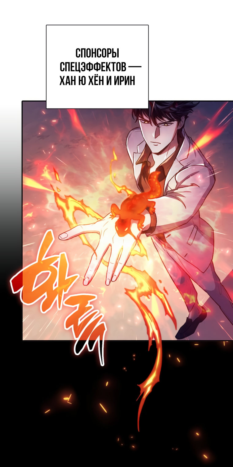 Read Воспитанные мной S-ранги Manga Online