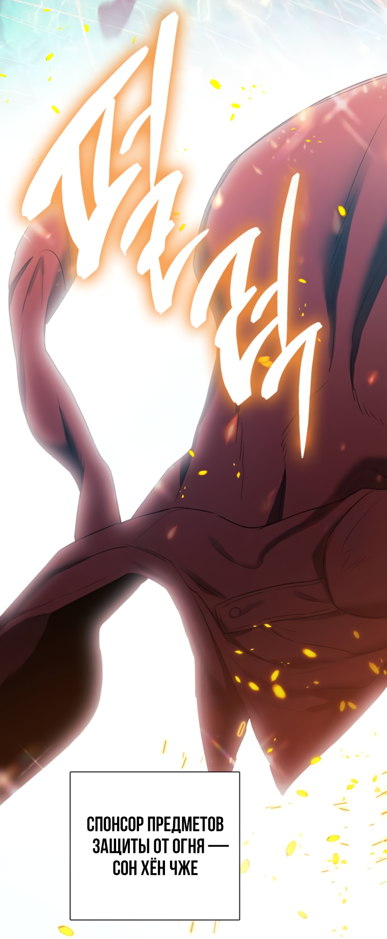 Read Воспитанные мной S-ранги Manga Online