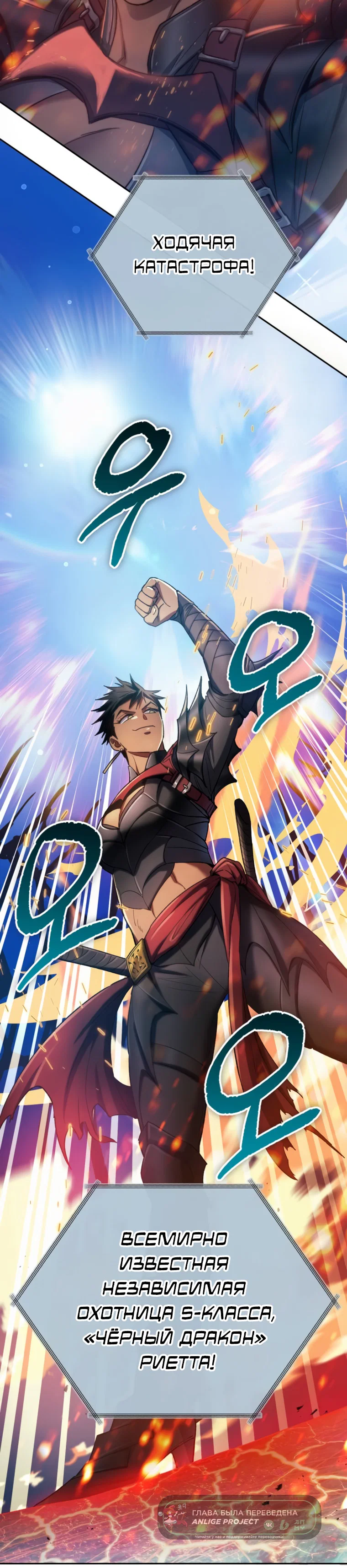 Read Воспитанные мной S-ранги Manga Online